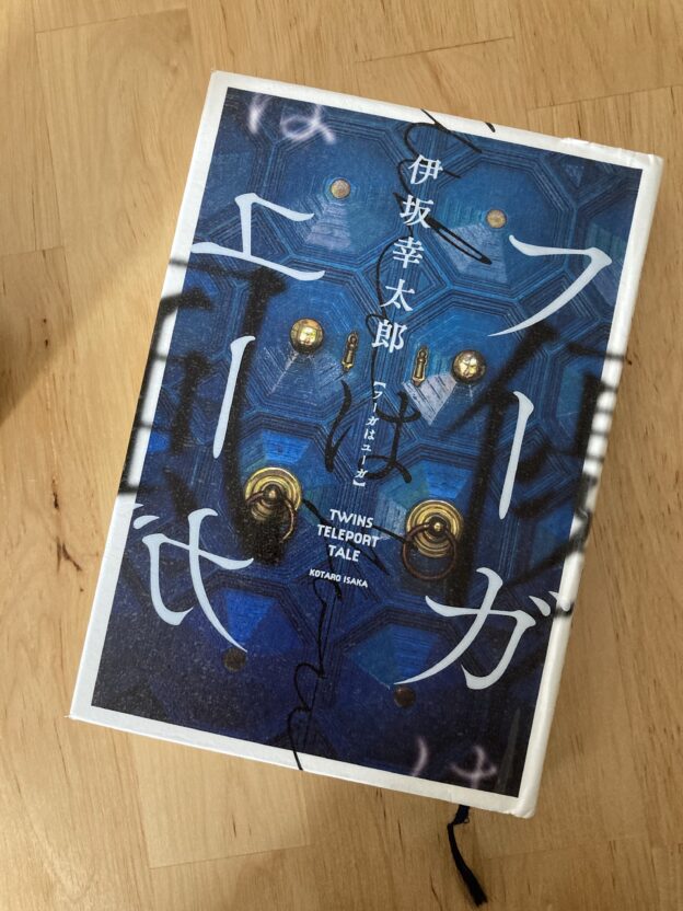 5月1日