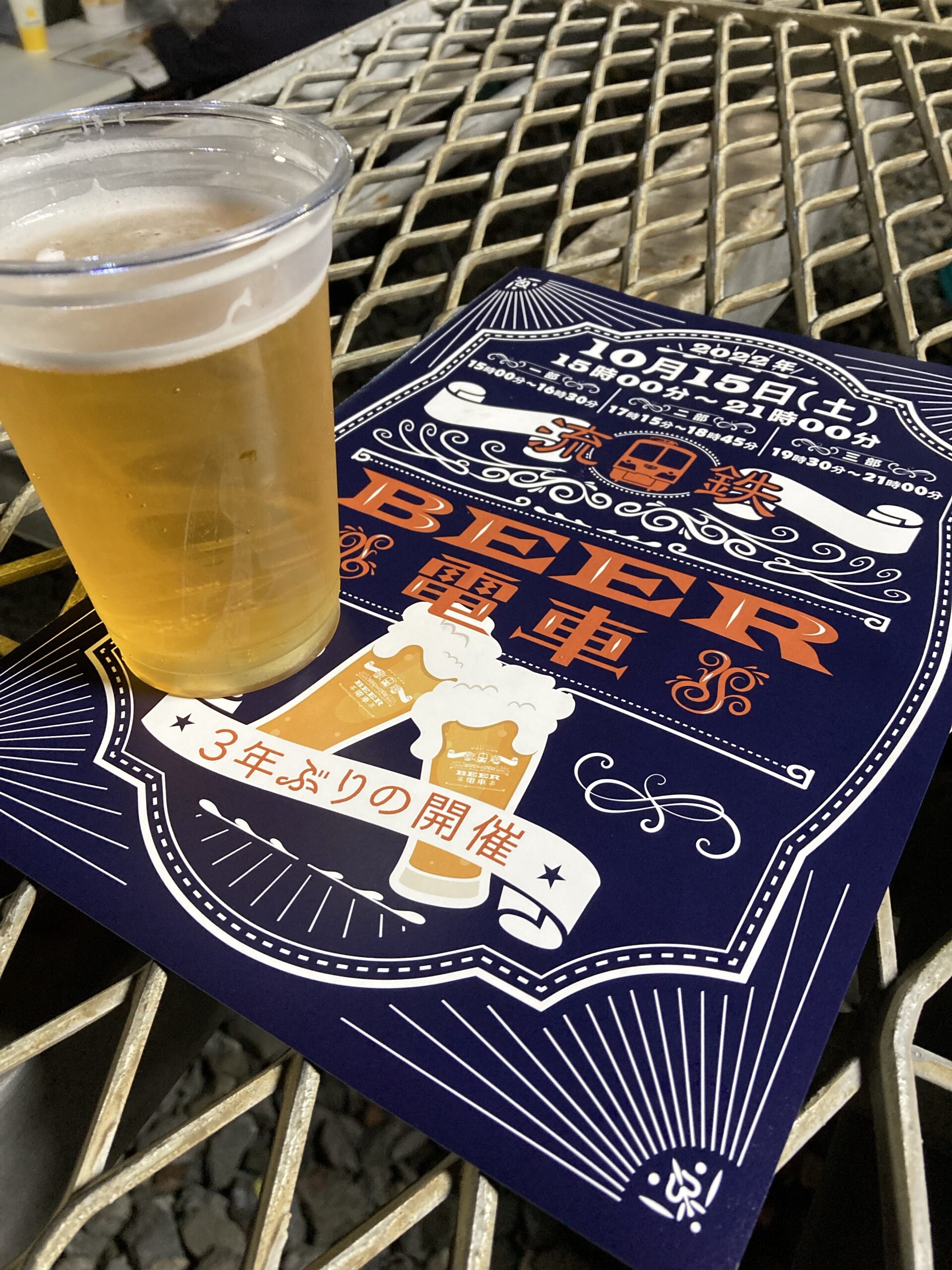 2022年の流山Beer電車