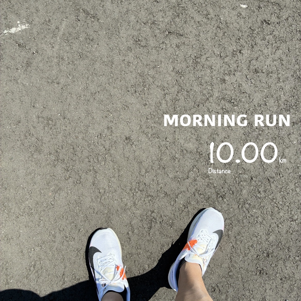 ランニング 10km